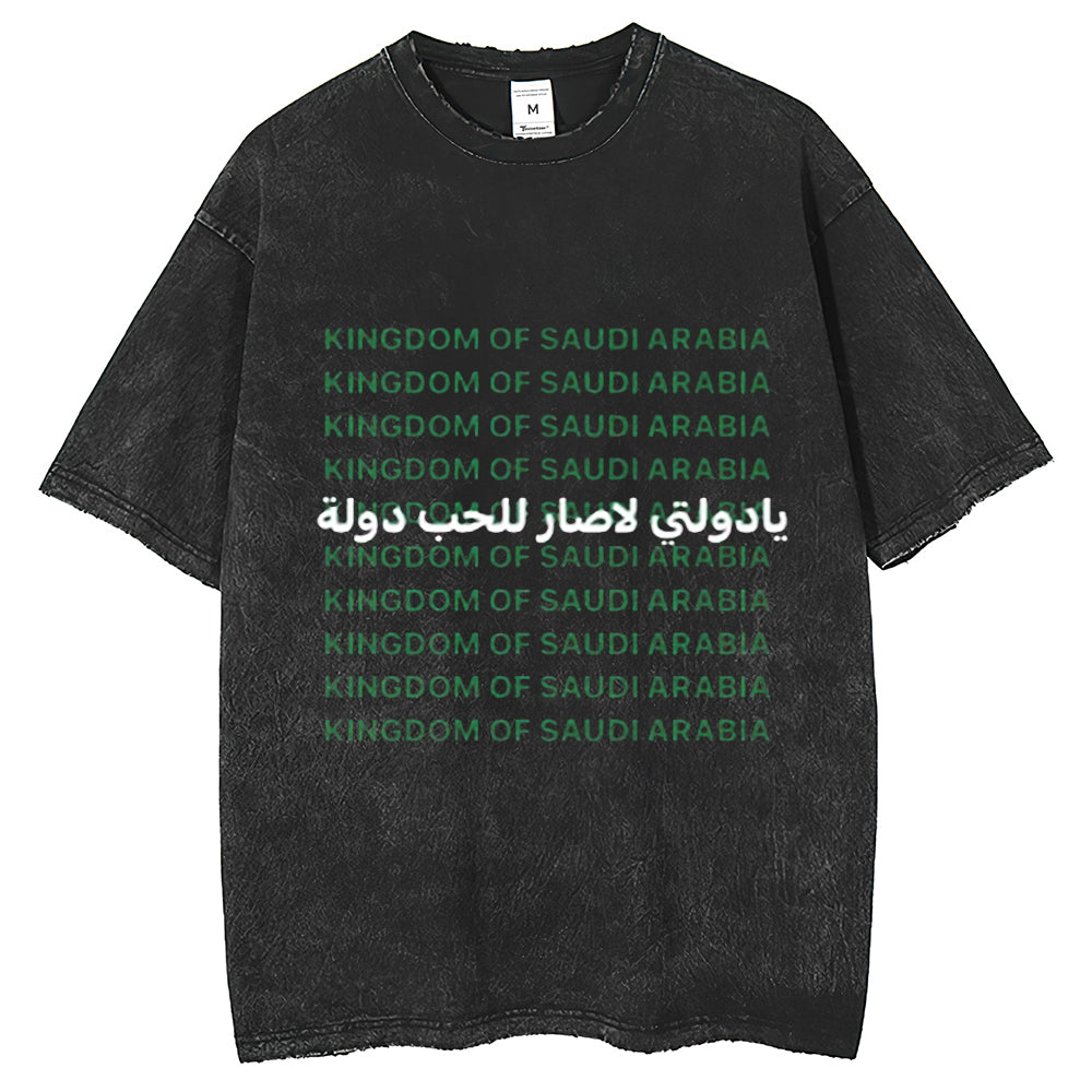 Saudi Arabia (KSA) T-Shirts (100% Cotton) (8 designs)