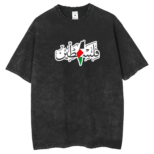 Palestine T-Shirt (100% Cotton)